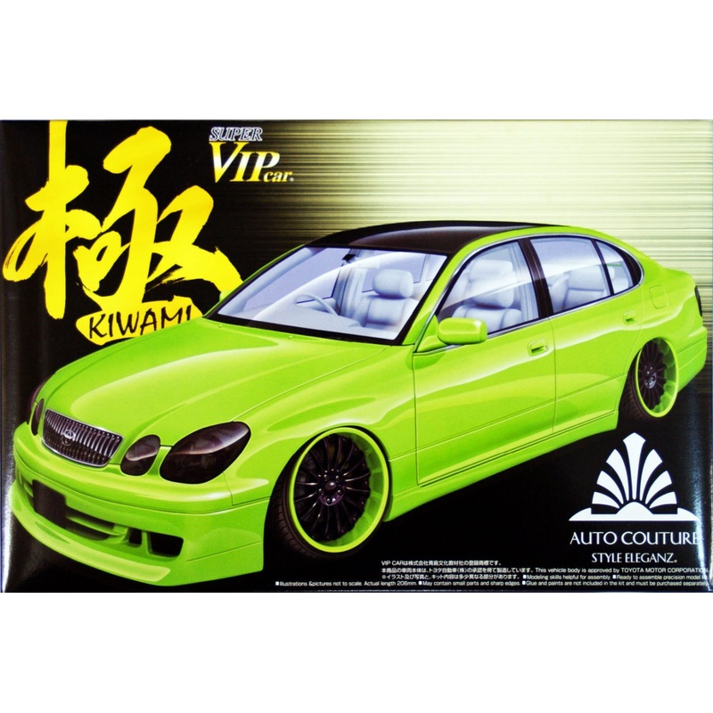 Aoshima 02971 Toyota Aristo Auto Couture Style VIP Car Kiwami 1/24 Scale Kit