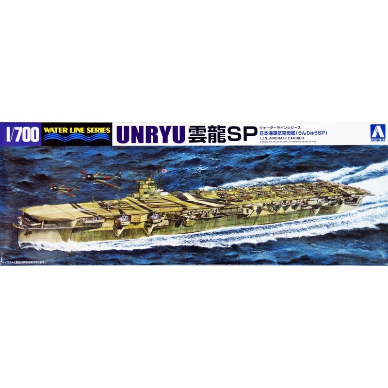 Aoshima Waterline 00939 IJN Japanese Aircraft Carrier UNRYU 1/700 Scale Kit