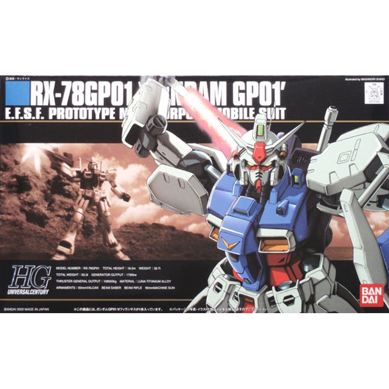 Bandai HGUC 013 Gundam RX-78GP01 GP01 1/144 Scale Kit