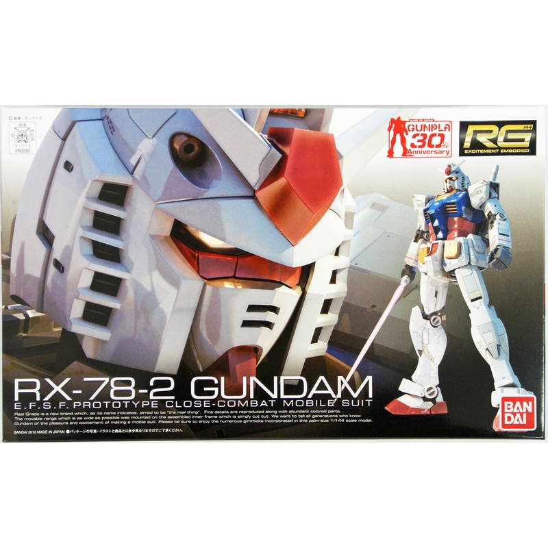 Bandai RG 01 RX-78-2 Gundam 1/144 Scale Kit