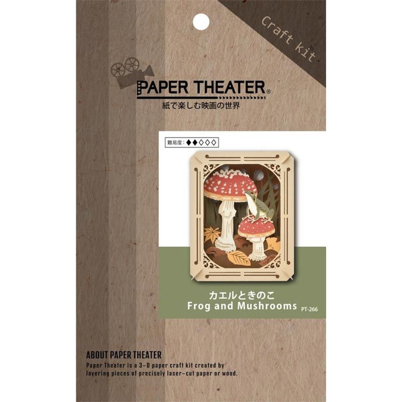 Ensky PT-266 Paper Theater Frog and Mushrooms