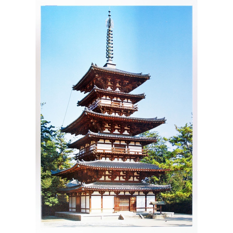 Fujimi Tatemono-6 Yakushi-ji Temple (The East Pagoda) 1/100 Scale Kit
