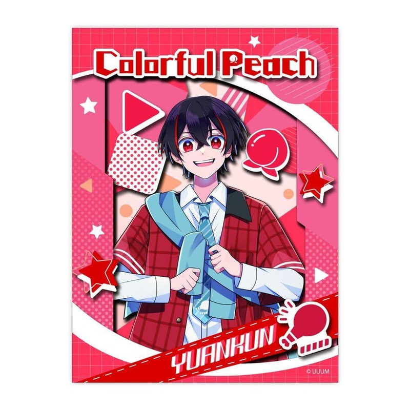 Paper Shadow Art Craft Kit Mini Yuan-kun