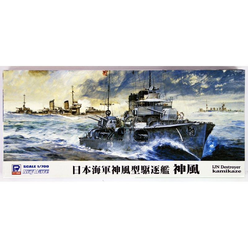 Pit-Road Skywave W-175 IJN Destroyer KAMIKAZE 1/700 Scale Kit