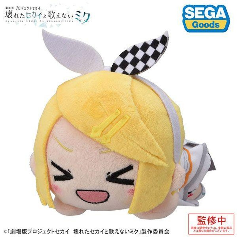 Sega Colorful Stage! The Movie: A Miku Who Can’t Sing: Lying Down Plush –  Kagamine Rin from Stage World