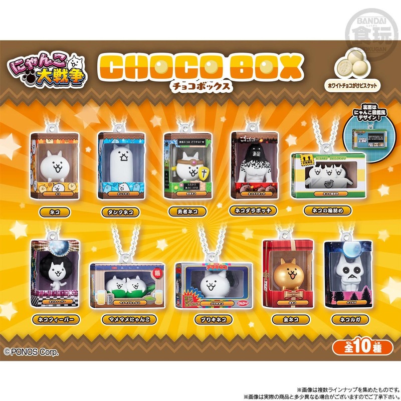 Bandai Candy The Battle Cats Choco Box Box Figure Collection BOX (14pcs)