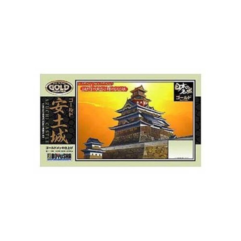 Doyusha JG10 Japanese Azuchi Castle 1/540 Scale Plastic Kit 4975406100806