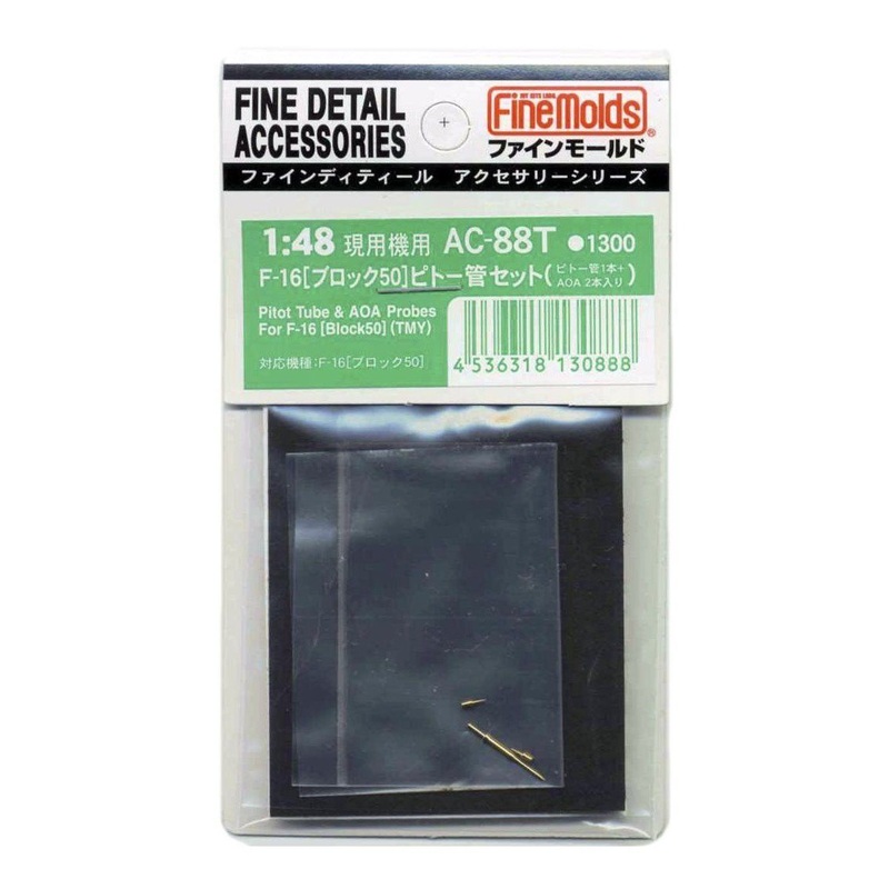 Fine Molds AC-88T Fine Detail Accessories Series Pitot Tube & AOA Probes for F-16 [Block 50] (TMY) 1/48 Scale