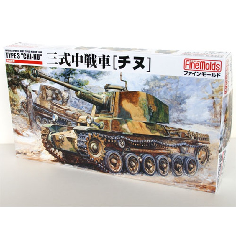Fine Molds FM11 Japanese Tank Type 3 CHI-NU 1/35 Scale Kit