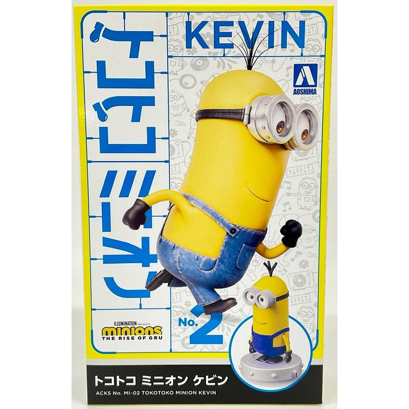 Aoshima ACKS No.MI-02 Tokotoko Minions Kevin Plastic Model