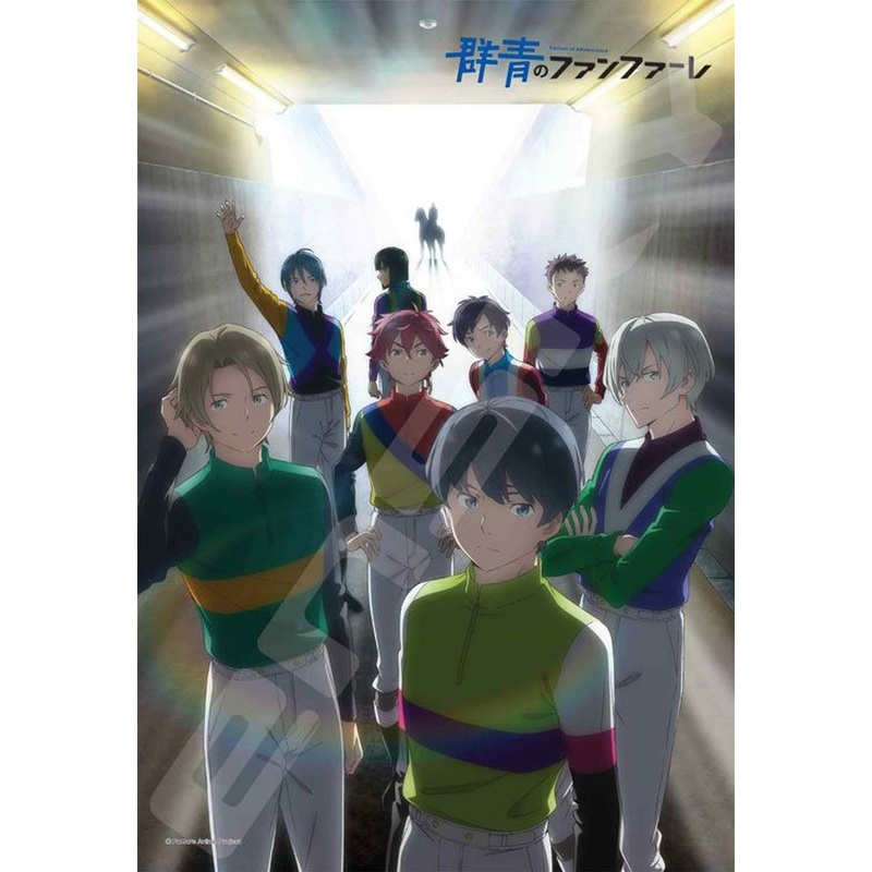 Ensky 300-1966 Jigsaw Puzzle Fanfare of Adolescence Starting Line (300 Pieces)