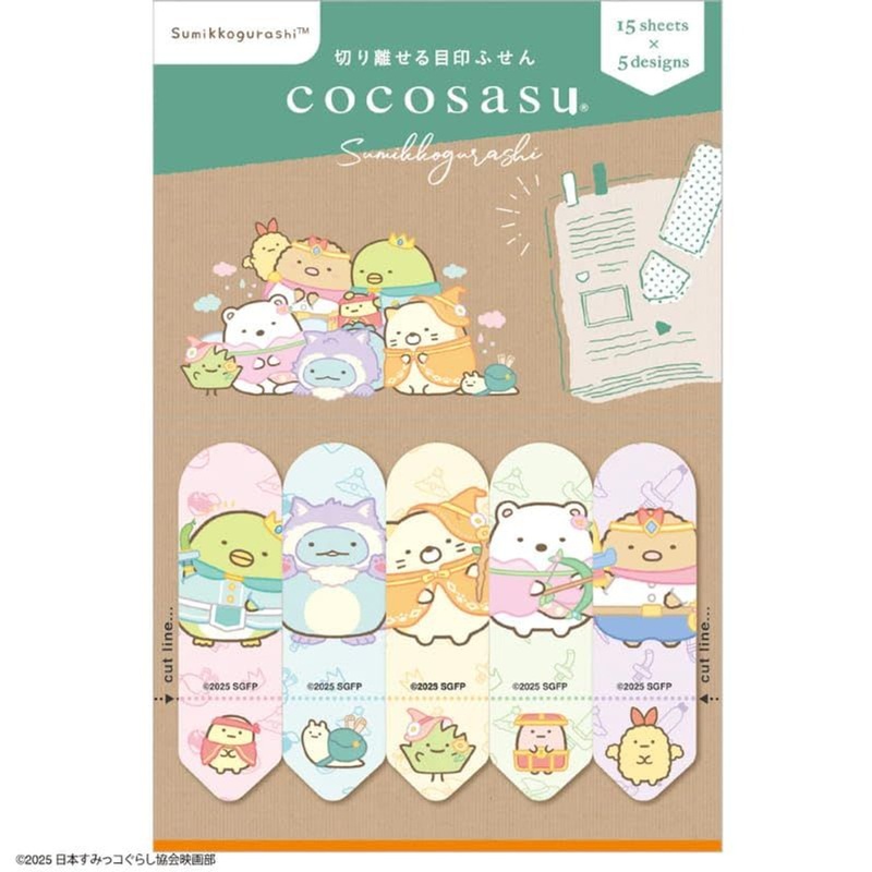 Jigsaw Puzzle  Sumikko Gurashi the Movie: Adventure