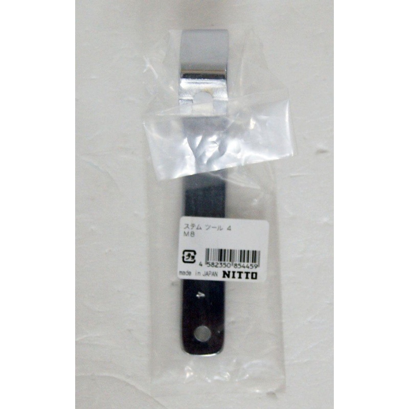 NITTO Stem Tool-4 Handlebar Clamp Spreader