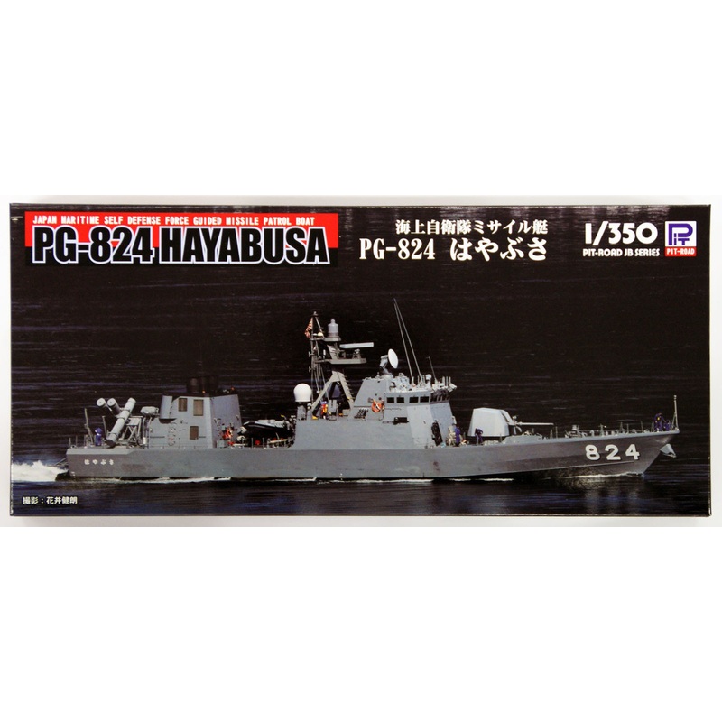 Pit-Road Skywave JB-17 JMSDF Missile Patrol Boat PG-824 Hayabusa 1/350 Scale Kit