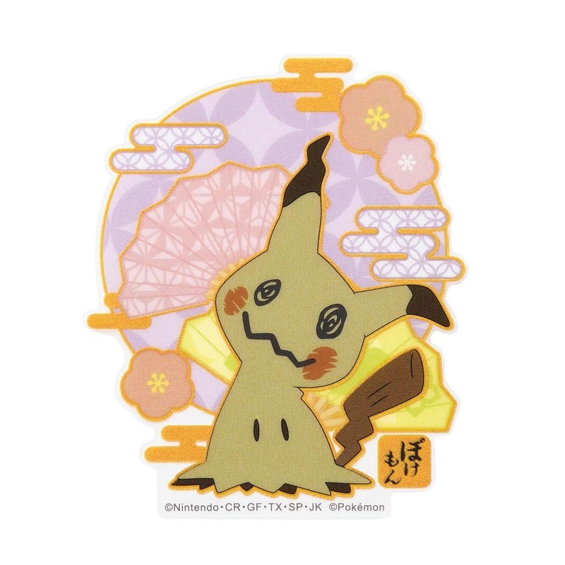 Pokemon Center Original Mobile Sticker Wagara Mimikyu