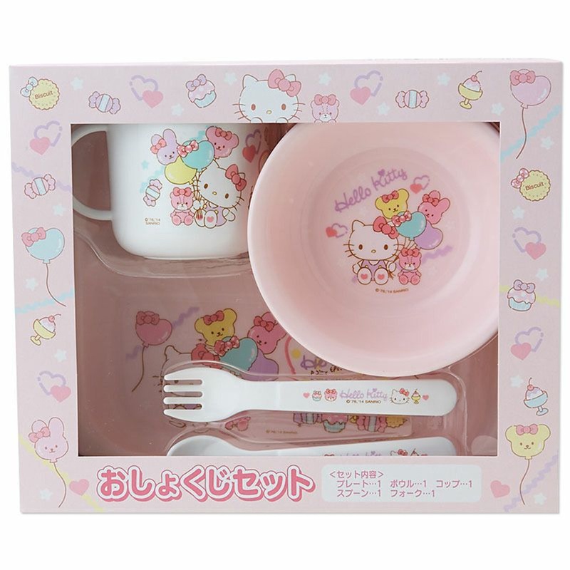 Sanrio Baby Feeding Set Hello Kitty