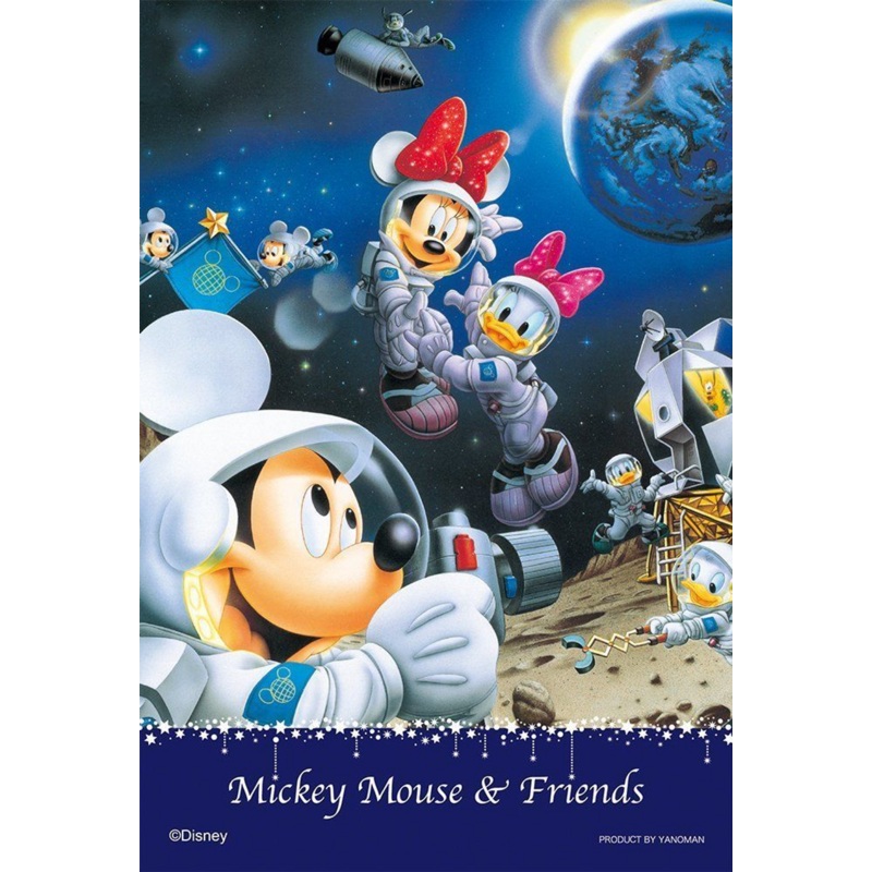 Yanoman Prism Art Jigsaw Petit Puzzle 97-61 Disney Moon Walkers (70 Pieces)