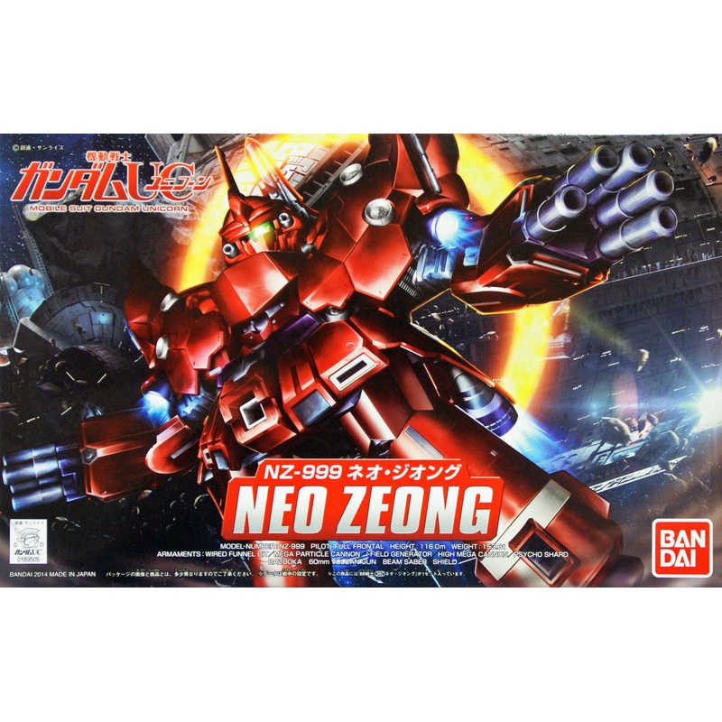 Bandai SD BB 392 Gundam NZ-999 Neo Zeong Plastic Model Kit