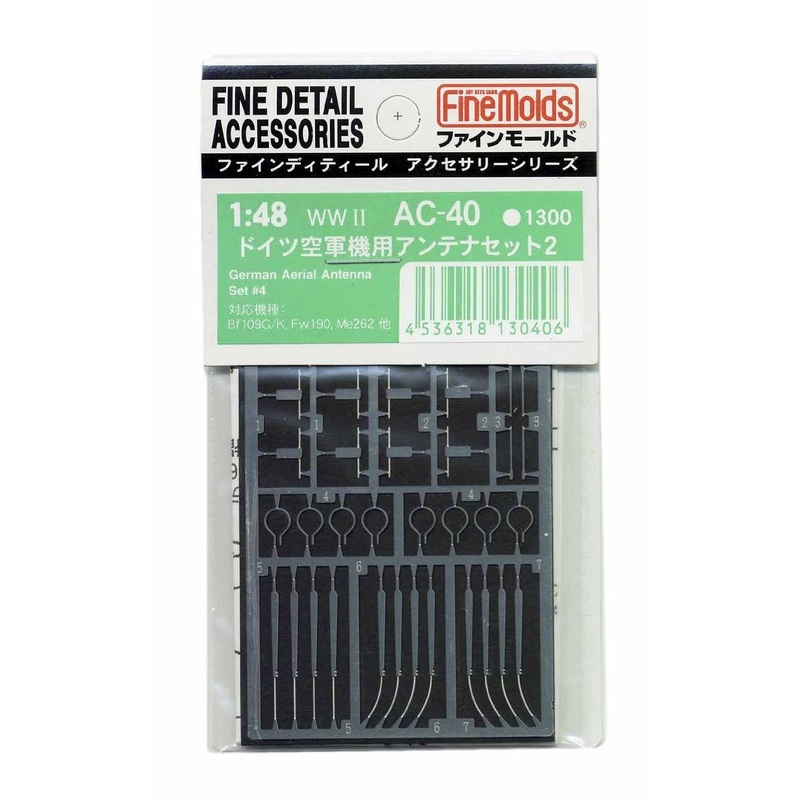 Fine Molds AC-40 German Aerial Antenna Set #4 1/48 Scale Kit