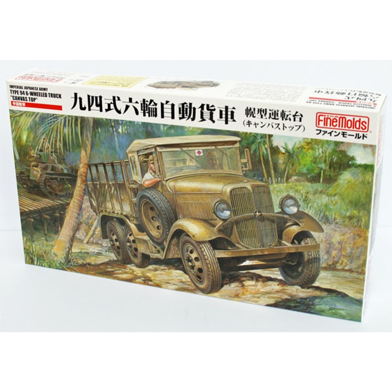 Fine Molds FM31 Japanese Type 94 Truck Canvas Top 1/35 Scale Kit