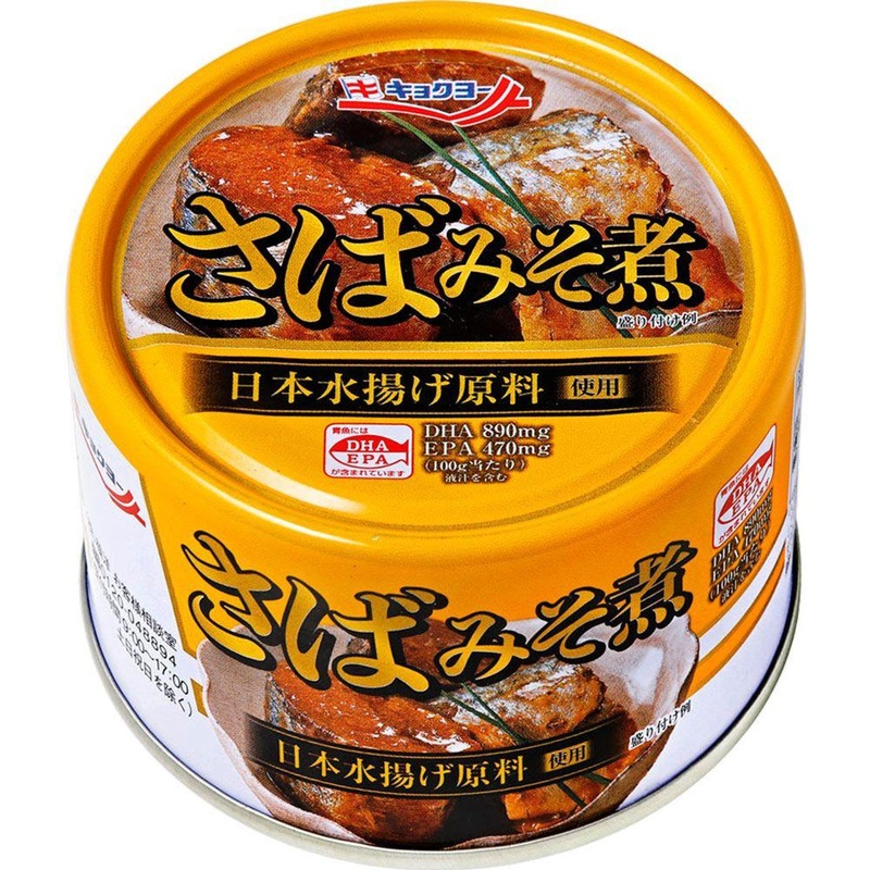 Japanese Food Saba Miso Simmered 160g
