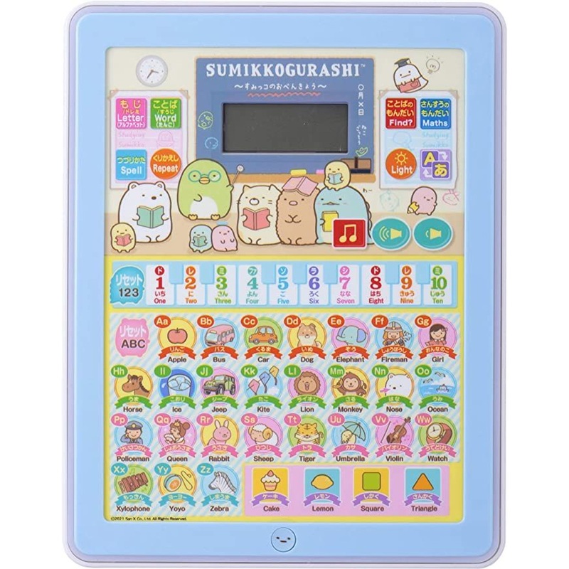 Maruka Sumikko Gurashi Study Board