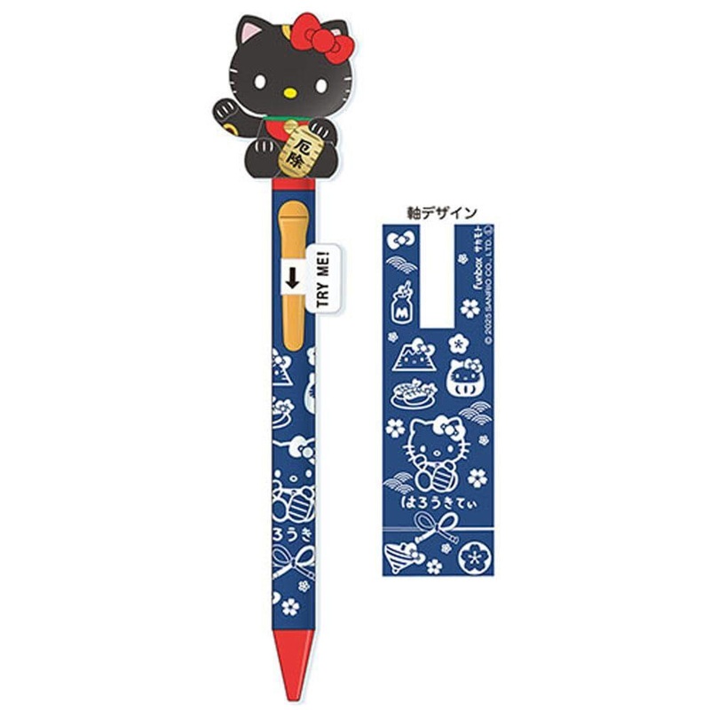 Hello Kitty Beckoning Cat Action Pen Black