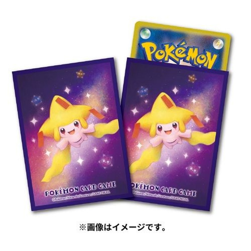 Pokemon Center Original TCG Premium Matt Card Sleeves Astral Radiance Jirachi
