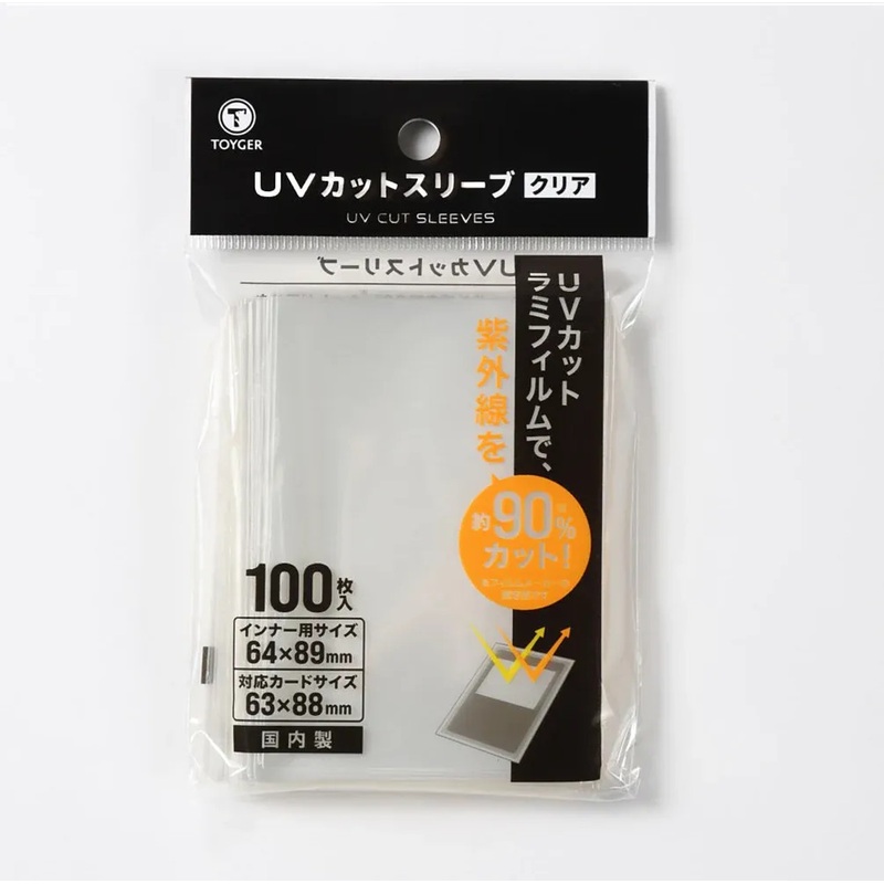 TOYGER UV Cut Sleeves Transparent 100pcs (Card Sleeve)
