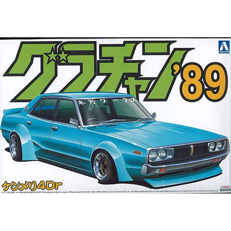 Aoshima 05095 Nissan Skyline Ken & Mary 4Dr Grachan ’89 1/24 Scale Kit