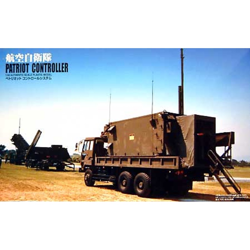 Arii 641538 PATRIOT CONTROLLER SYSTEM 1/48 Scale Kit (Microace)
