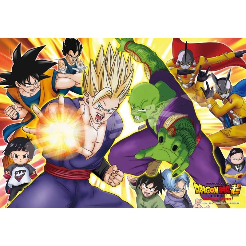 Ensky 1000T-326 Jigsaw Puzzle Dragon Ball Battling Super Heros (1000 Pieces)
