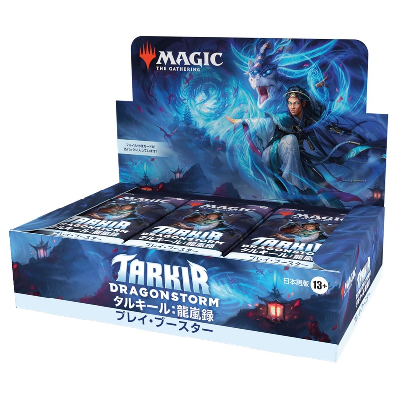 Magic: The Gathering Dragons Of Tarkir Play Booster Japanese Edition Box Of 30 Packs MTG Trading Card Wizards Of The Coast TDM D42731400