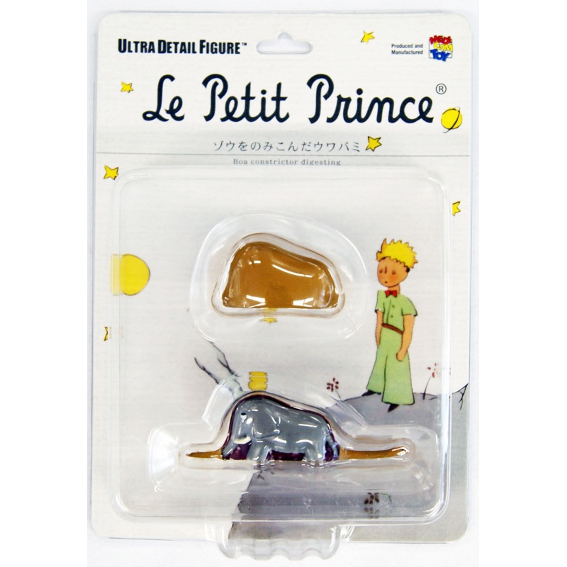 Medicom UDF-267 Ultra Detail Figure Boa Constrictor Digesting an Elephant