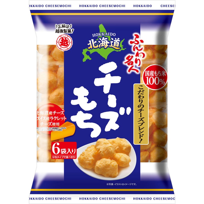 Echigo Seika Fluffy Meijin Hokkaido Cheese Mochi 66G
