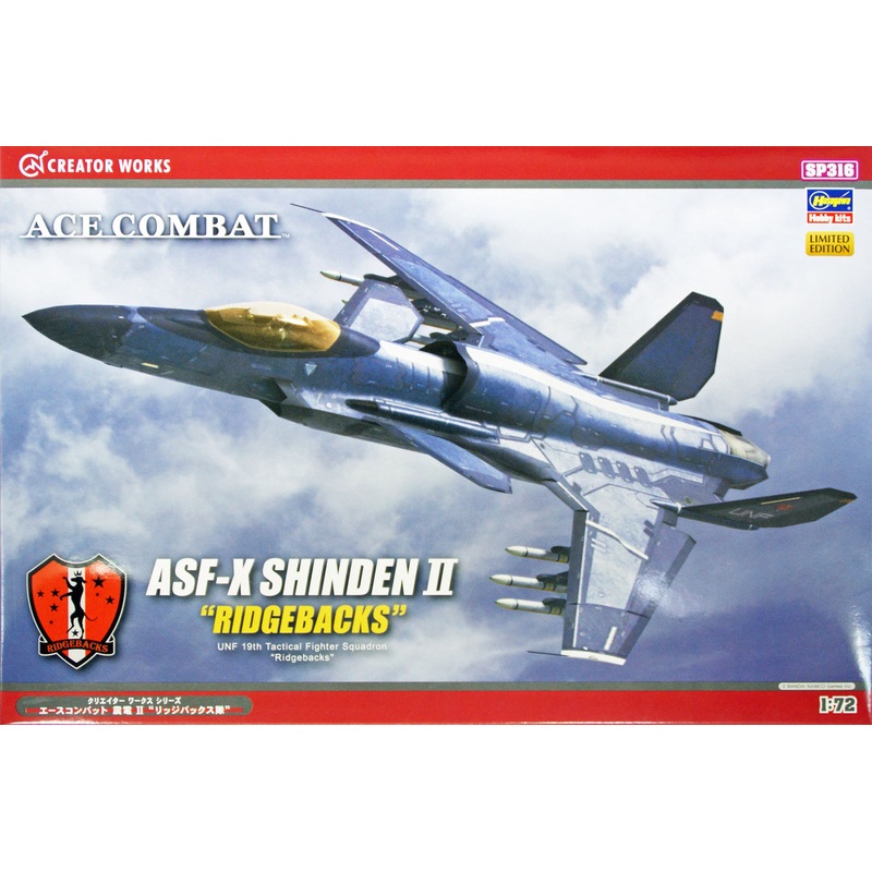 Hasegawa SP316 Ace Combat ASF-X Shinden II Redgebacks 1/72 Scale Kit