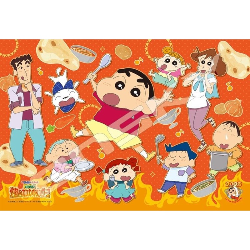 Jigsaw Puzzle Let’s all eat curry together! (108 Pieces)