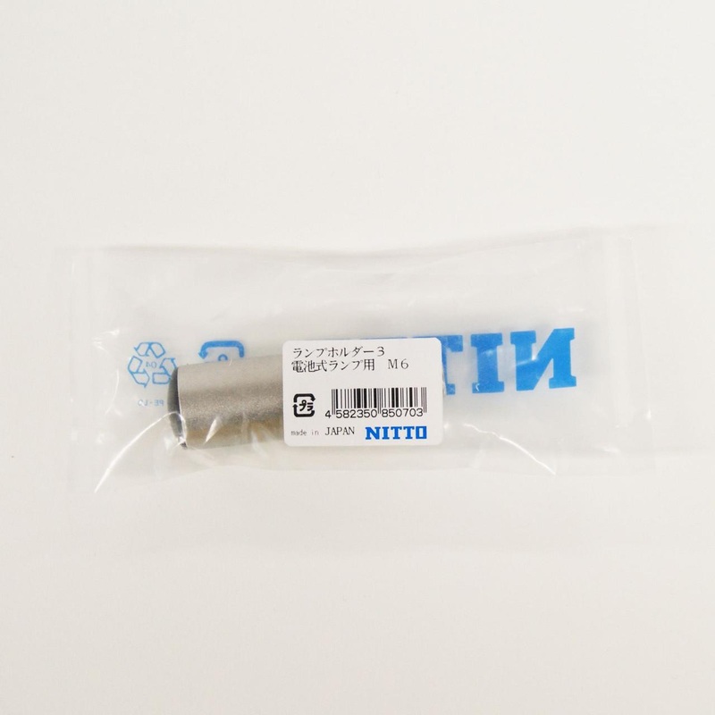 NITTO Lamp Holder 3 (Screw M6)
