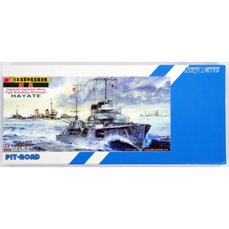 Pit-Road Skywave SPW-06 IJN Destroyer Hayate 1/700 Scale Kit