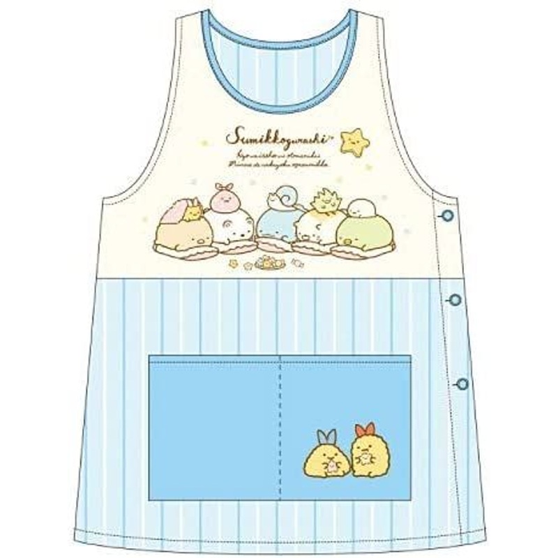 T’s Factory Sumikko Gurashi Apron Sleepover Party