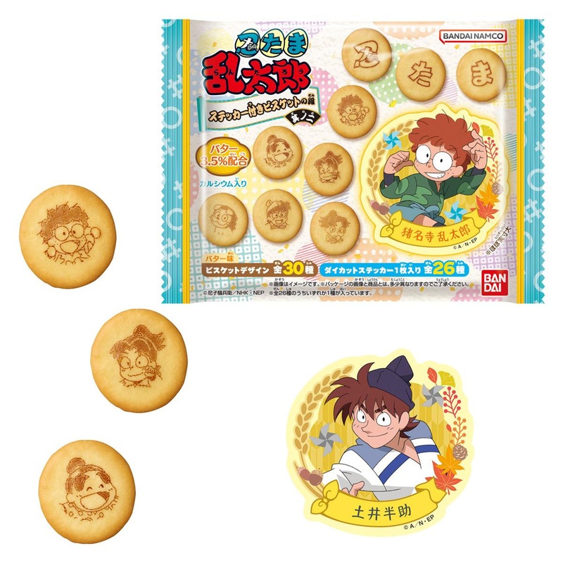 Bandai Candy Nintama Rantaro Biscuit with Sticker Vol. 2 BOX (12pcs)