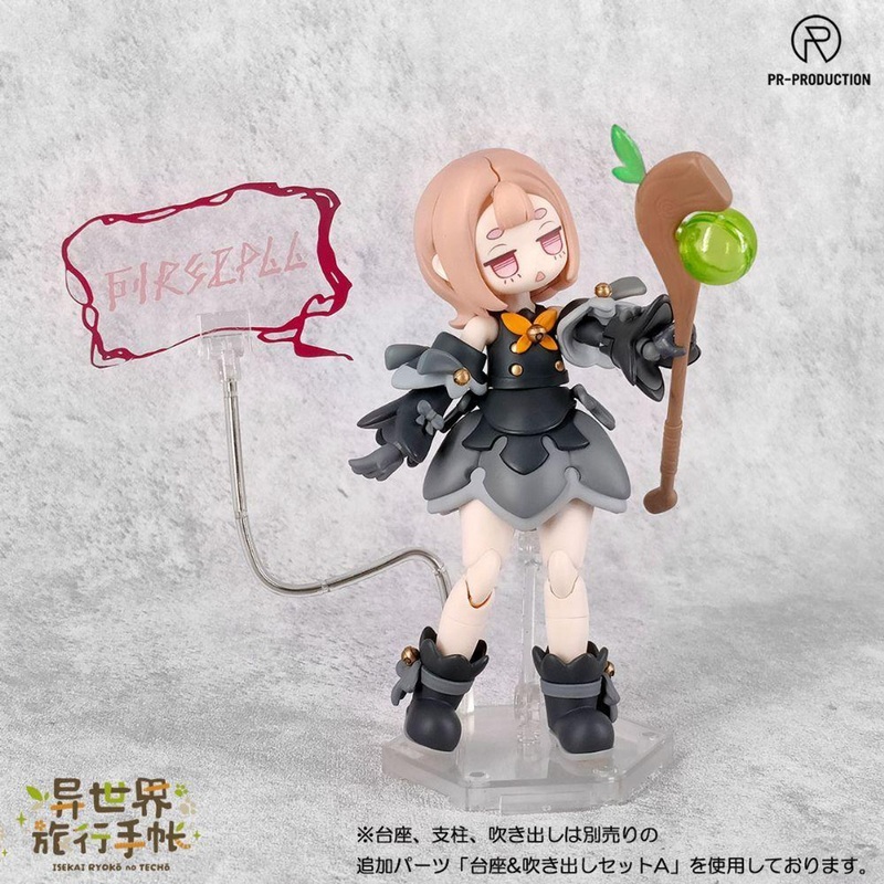 Doyusha New Magician Mars Stock Plastic Model