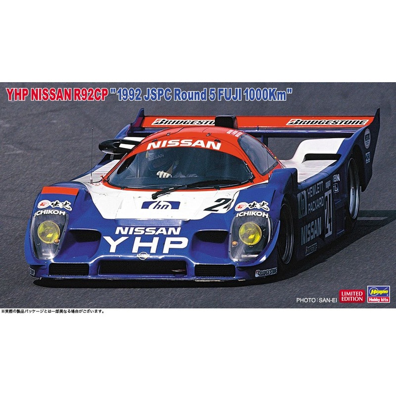 Hasegawa 1/24 YHP Nissan R92CP 1992 JSPC Round 5 All Japan FUJI 1000KM Plastic Model