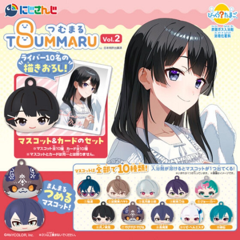 Bandai Life Bikkura Tamago Tsumumaru: Nijisanji Vol. 2 Box (15pcs)