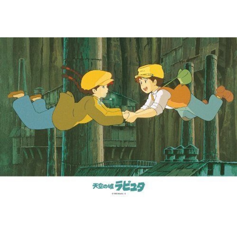 Ensky Jigsaw Puzzle 300-295 Laputa Castle In The Sky Ghibli (300 Pieces)