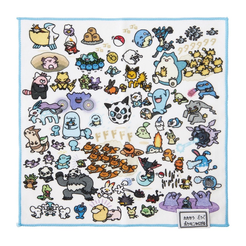 Pokemon Center Original Hand Towel Escape