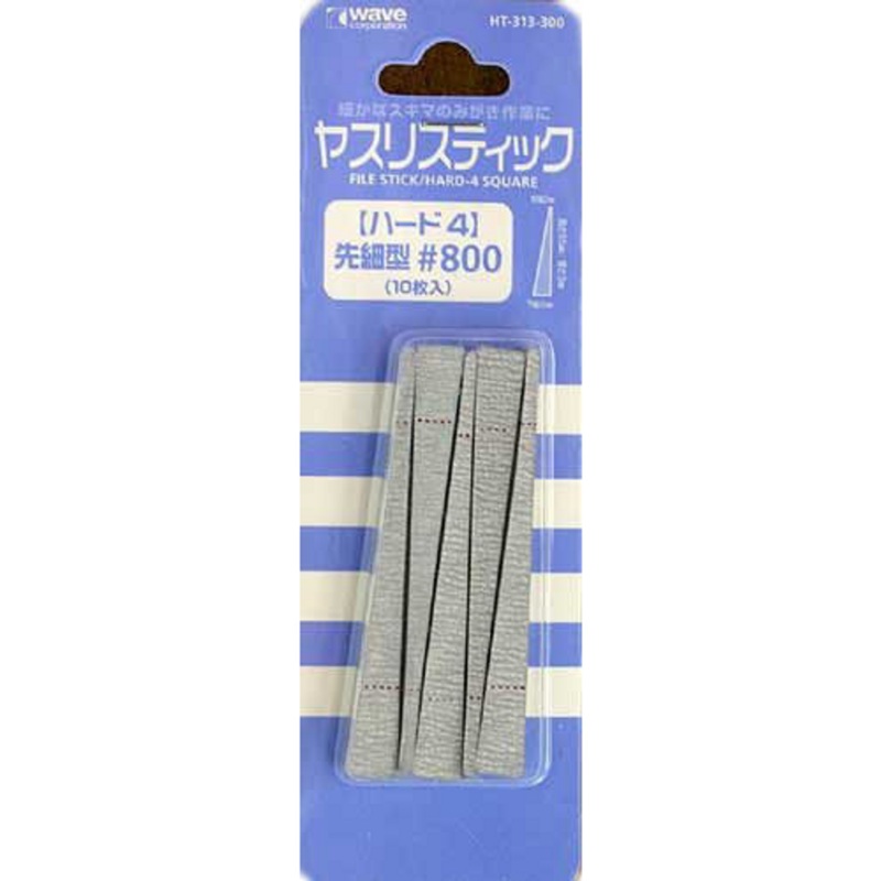 Wave Materials HT313 File Stick / Hard 4 Square #800 (10 pcs)