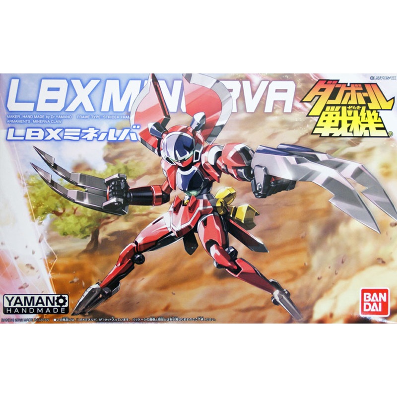 Bandai LBX 022 LBX Minerva DanBall Senki Non-Scale Kit