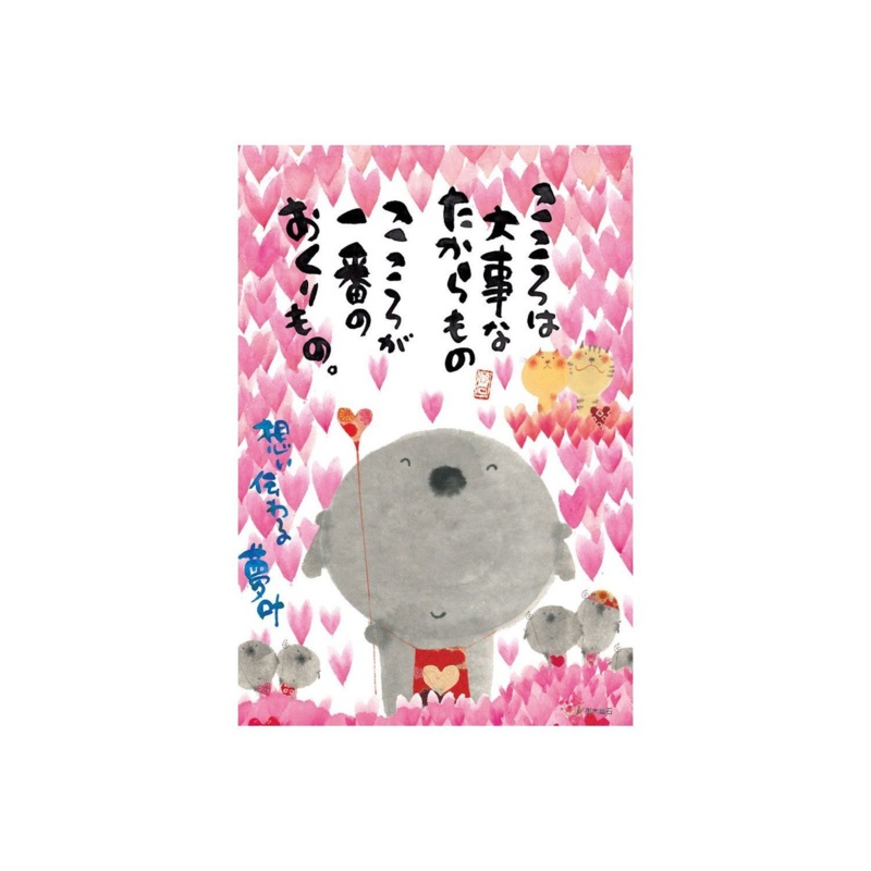 Beverly Jigsaw Puzzle M108-138 Yuseki Miki Japanese Illustration (108 S-Pieces)