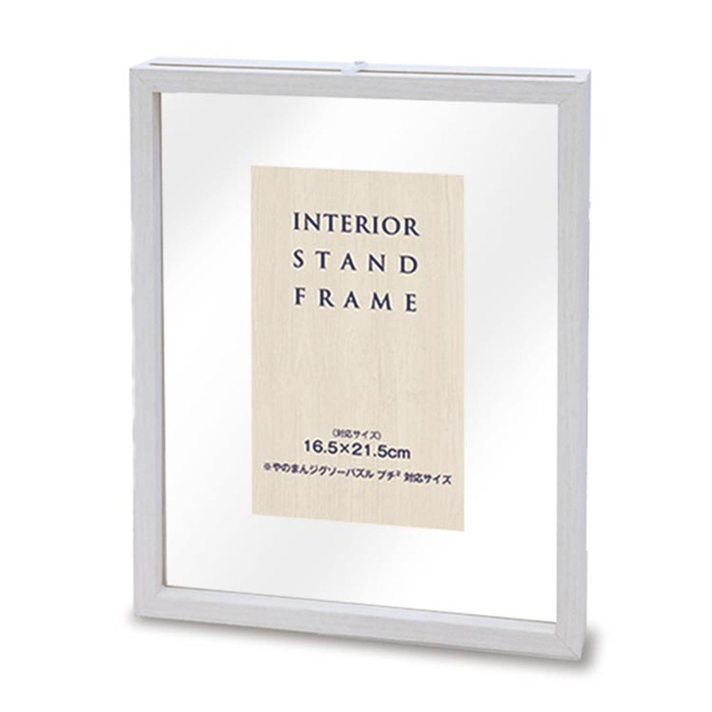 Yanoman Jigsaw Puzzle 10063-9002 Interior Stand Frame White (16.5×21.5cm)